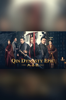 Qin Dynasty Epic