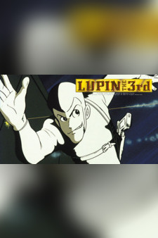 Lupin the 3rd, Part 1 (Subtitles)
