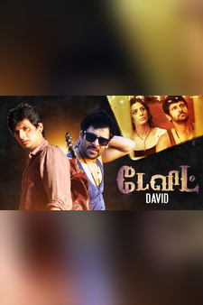 David (Tamil)