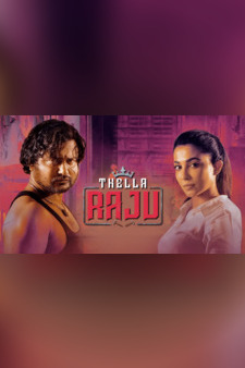 Thella Raju (Telugu)