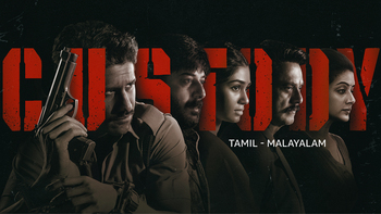 Custody (Tamil)