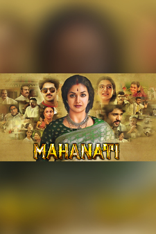 Mahanti (Hindi)