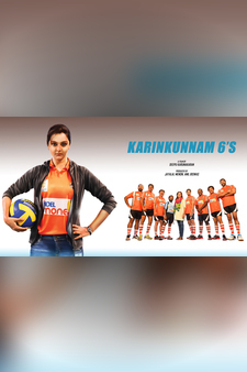 Karinkunnam 6's (Malayalam)