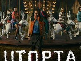 Utopia