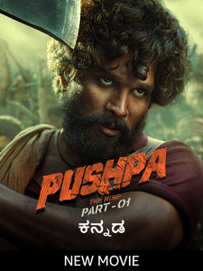 Pushpa: The Rise (Kannada)