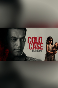 Cold Case (Kannada)