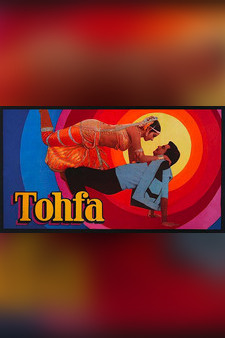 Tohfa