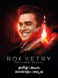 Rocketry - The Nambi Effect