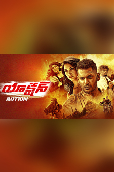 Action (Telugu)
