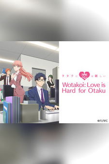 Love Is Hard for Otaku