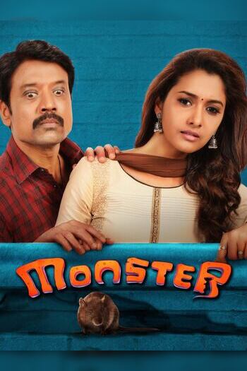 Monster