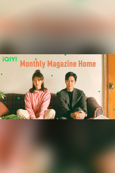 Monthly Magazine Home