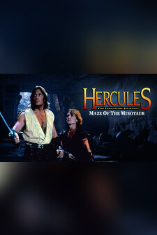 Hercules: Maze of the Minotaur