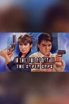 In The Line of Duty II The Super Cops