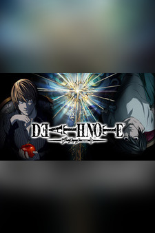Death Note (Japanese Language with English Subtitles)
