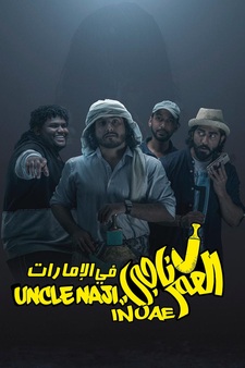 Uncle Naji in UAE