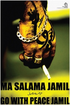 Go With Peace, Jamil (Ma Salama Jamil)