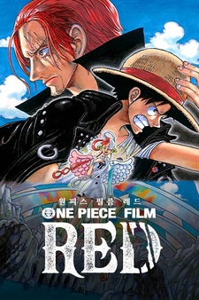One Piece Film: Red (Dubbed)