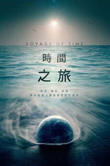 Voyage of Time: Life's Journey