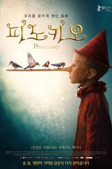 Pinocchio (Italian version with subtitles)