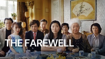 The Farewell