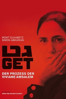 Gett: The Trial of Viviane Amsalem