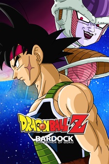 Dragon Ball Z: Bardock - The Father of G...