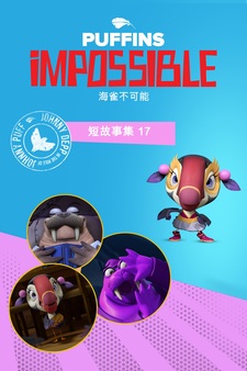 Puffins Impossible: Action Pack 17