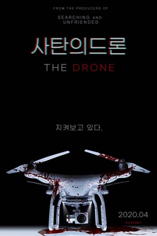 The Drone