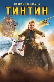 The Adventures of Tintin: The Secret of...