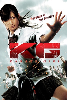 Karate Girl (Subtitled)