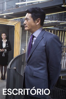 Johnnie To's Office