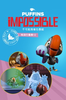 Puffins Impossible: Action Pack 12