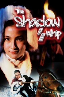 The Shadow Whip