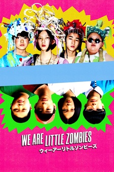 We Are Little Zombies