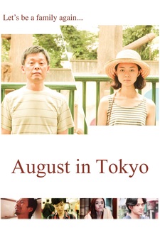 August in Tokyo