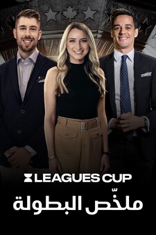 Leagues Cup Wrap-Up