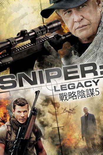 Sniper: Legacy