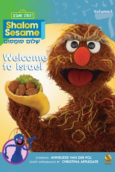 Shalom Sesame - Welcome to Israel