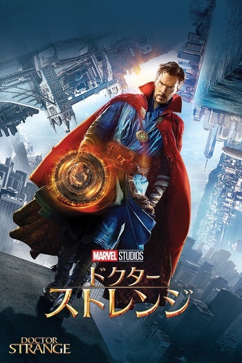 Doctor Strange (2016)