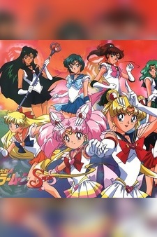 Sailor Moon S (English Version)