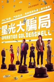 Operation Golden Shell