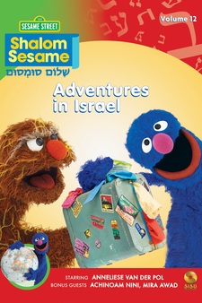 Shalom Sesame - Adventures in Israel