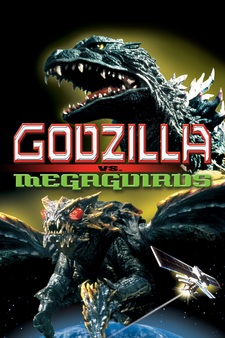Godzilla vs. Megaguirus: The G Annihilat...