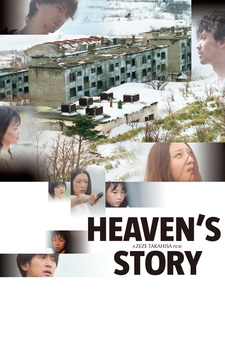 Heaven's Story