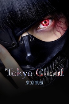 Tokyo Ghoul (Live-Action)
