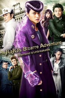 JoJo's Bizarre Adventure: Diamond is Unbreakable: Chapter 1 Live Action Movie