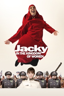 Jacky in the Kingdom of Women (Jacky au...