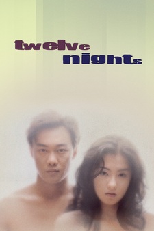 Twelve Nights