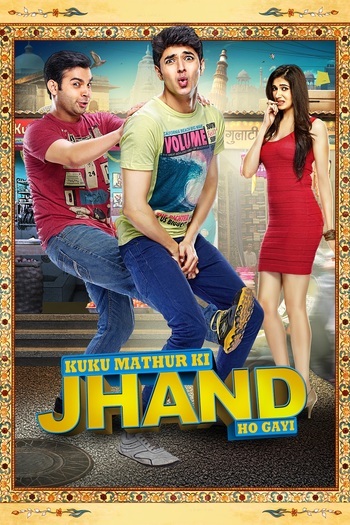 Kuku Mathur Ki Jhand Ho Gayi